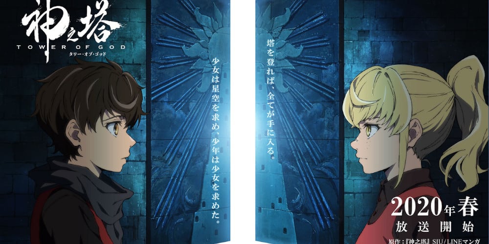 TOWER OF GOD: MEET THE VOICE CAST IN THIS NEWLY RELEASED TRAILER ...